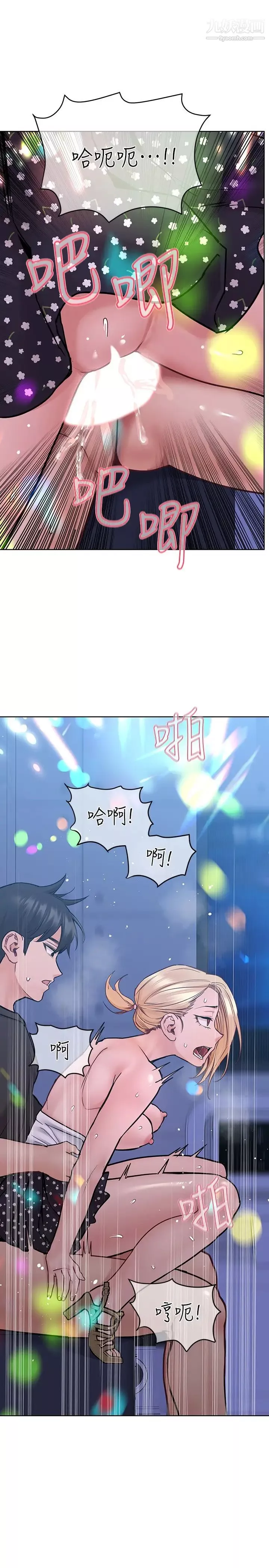 要對媽媽保密唷!第30話-在包廂裡的無套性愛