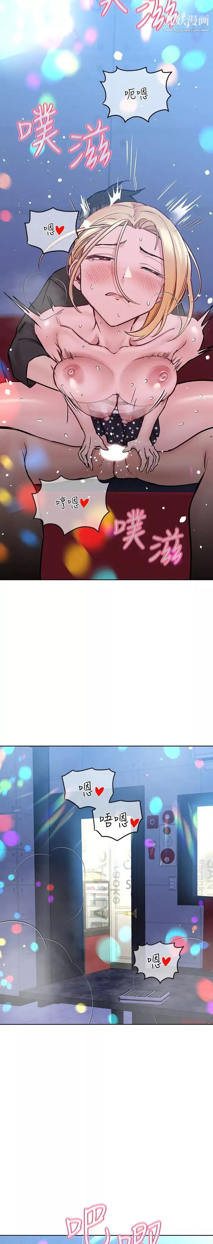 要對媽媽保密唷!第30話-在包廂裡的無套性愛