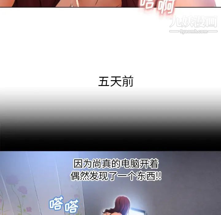 湿乐园第83话