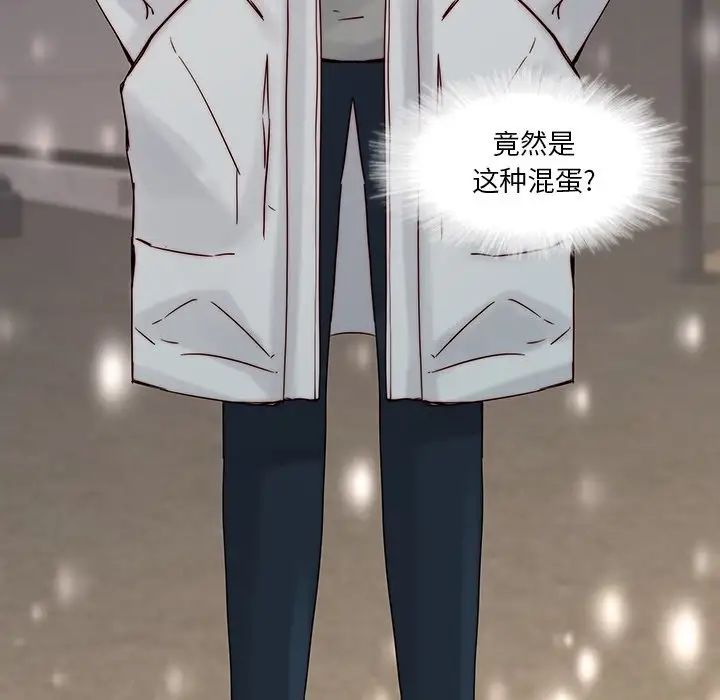 二十岁第37话