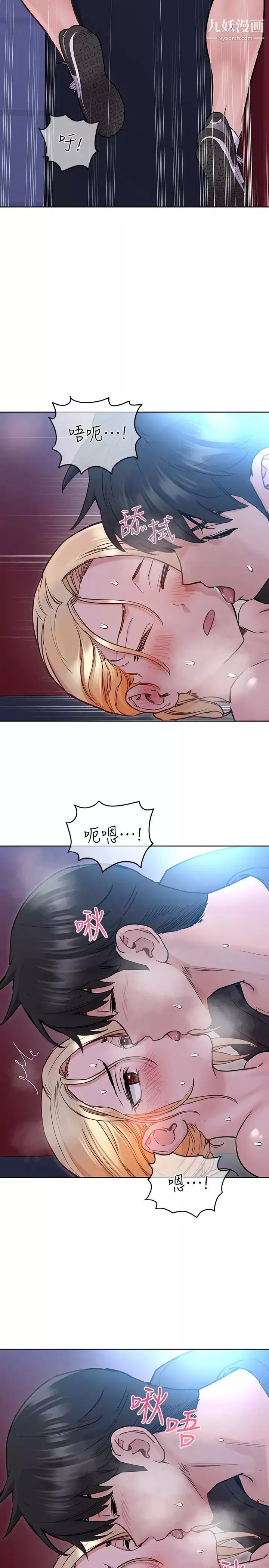 要對媽媽保密唷!第30話-在包廂裡的無套性愛