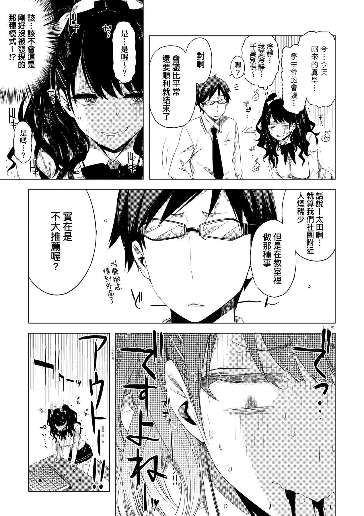 [未来数位中文版][IAH-075][ED]友达のままじゃ嫌だから[未来数位中文版][IAH-075][ED]友达のままじゃ嫌だから