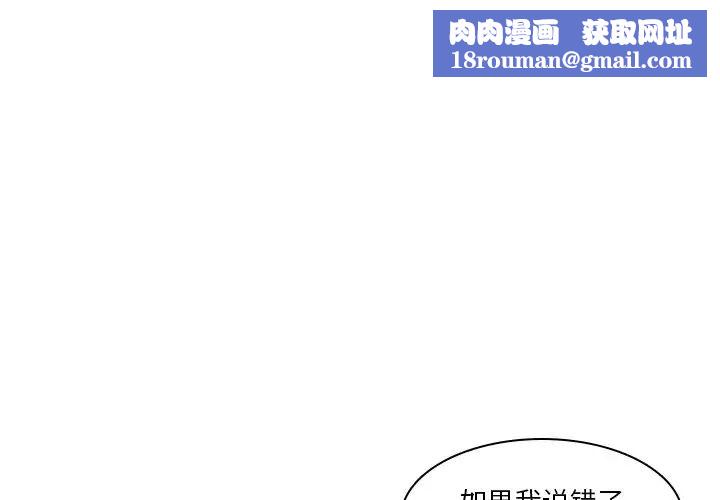 二十歲第38话