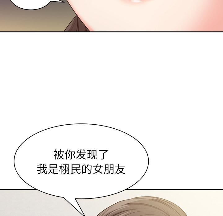 第一次失忆第1话