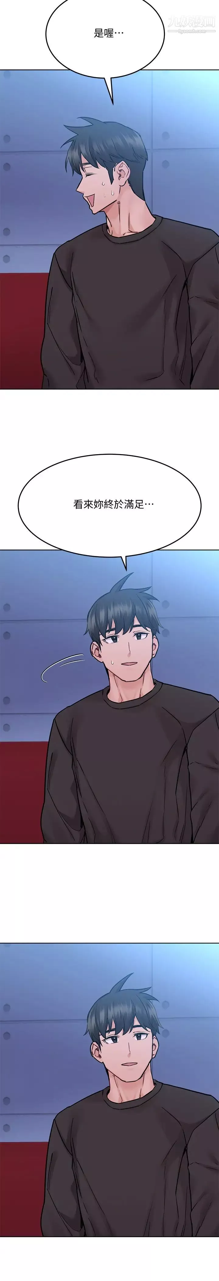 要對媽媽保密唷!第30話-在包廂裡的無套性愛