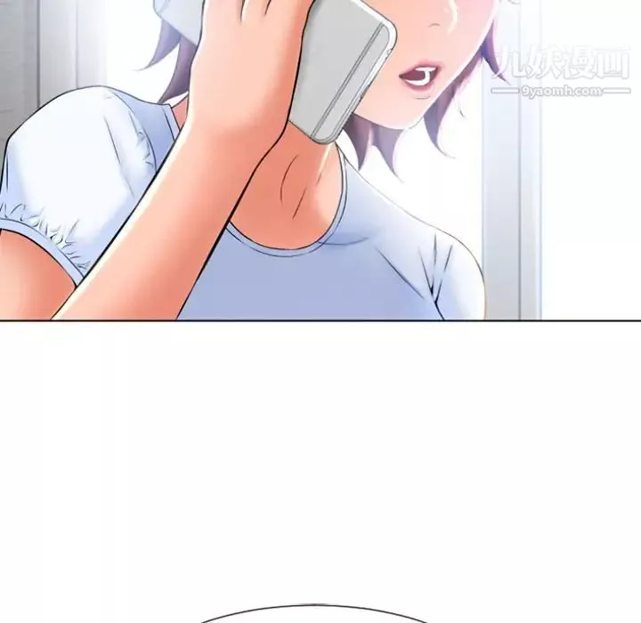 濕樂園第83話