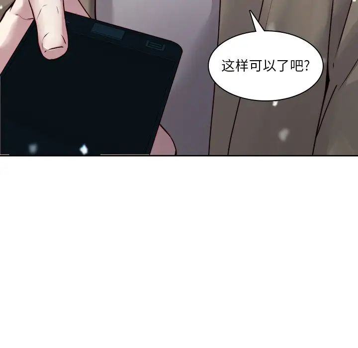 二十歲第38话