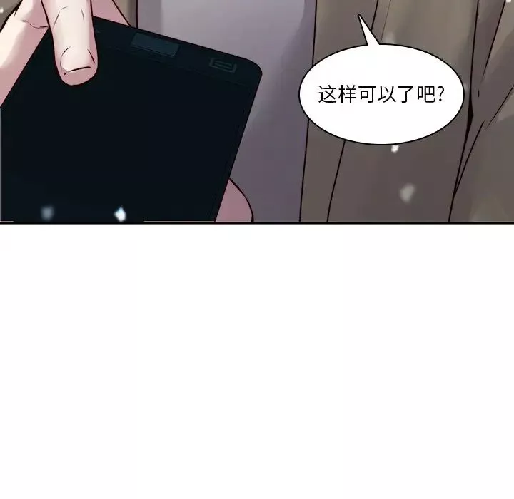 二十歲第38话