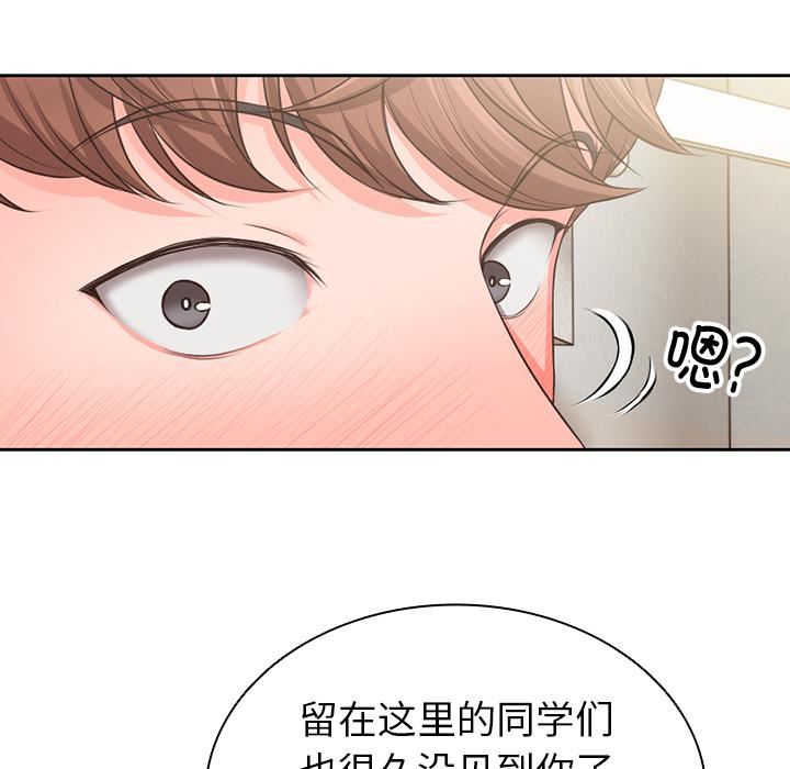 第一次失忆第1话