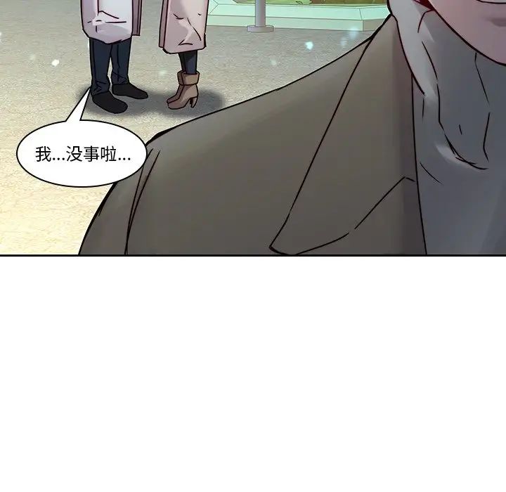 二十歲第38话
