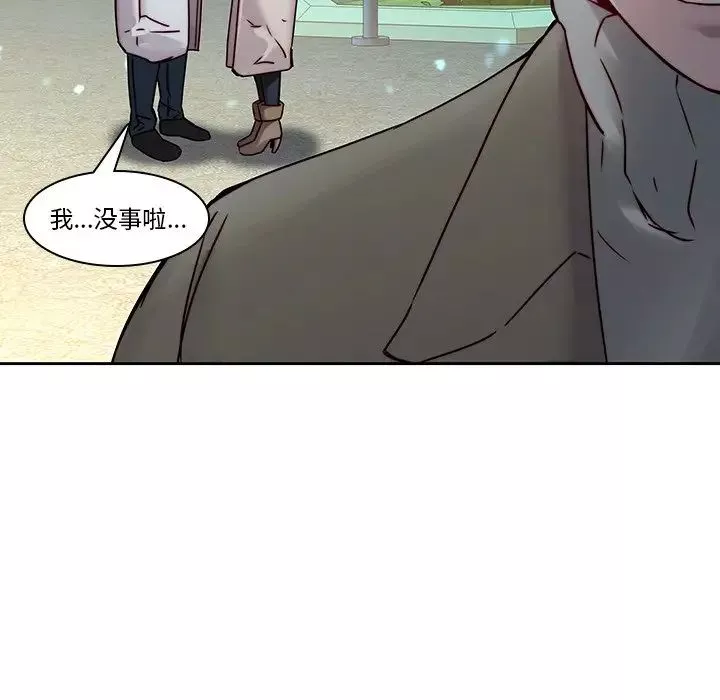 二十歲第38话