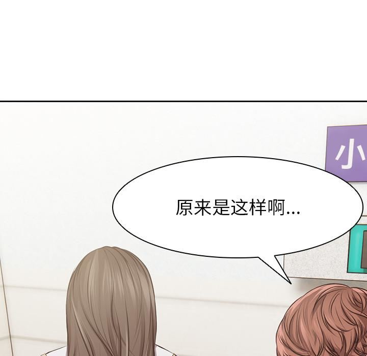 第一次失忆第1话