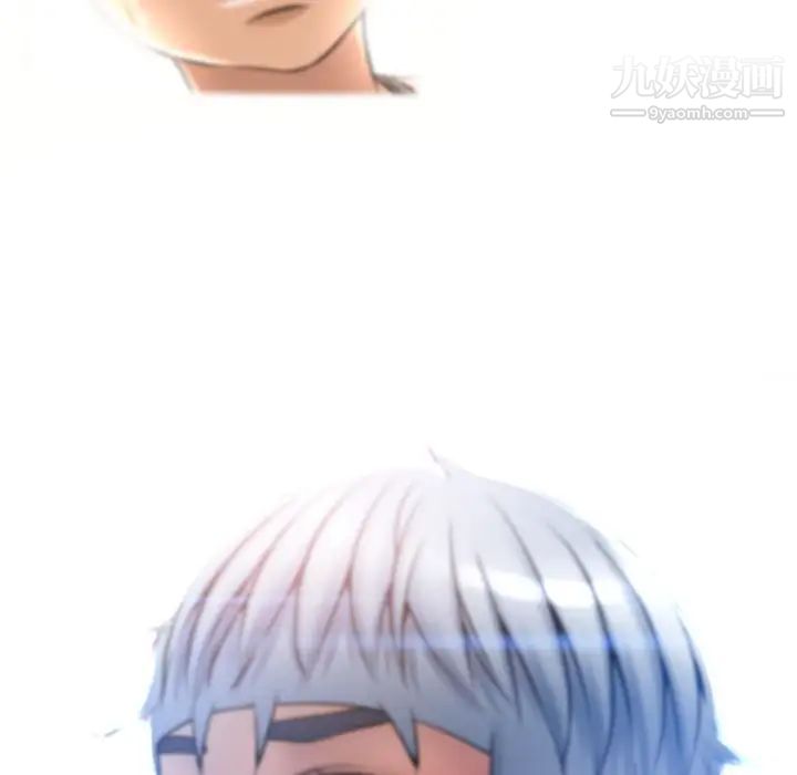 湿乐园第83话