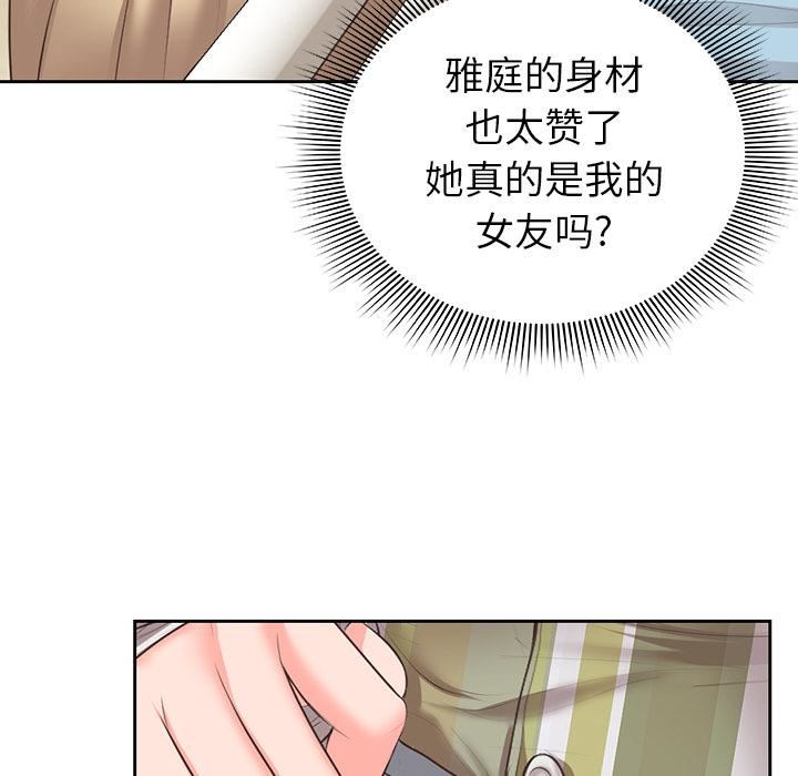 第一次失忆第1话