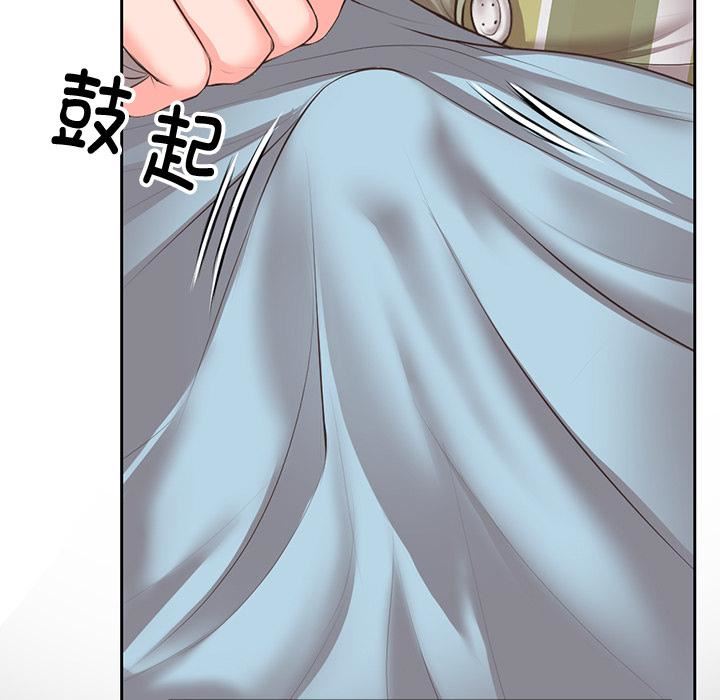第一次失忆第1话