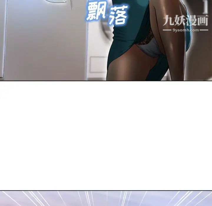 湿乐园第83话