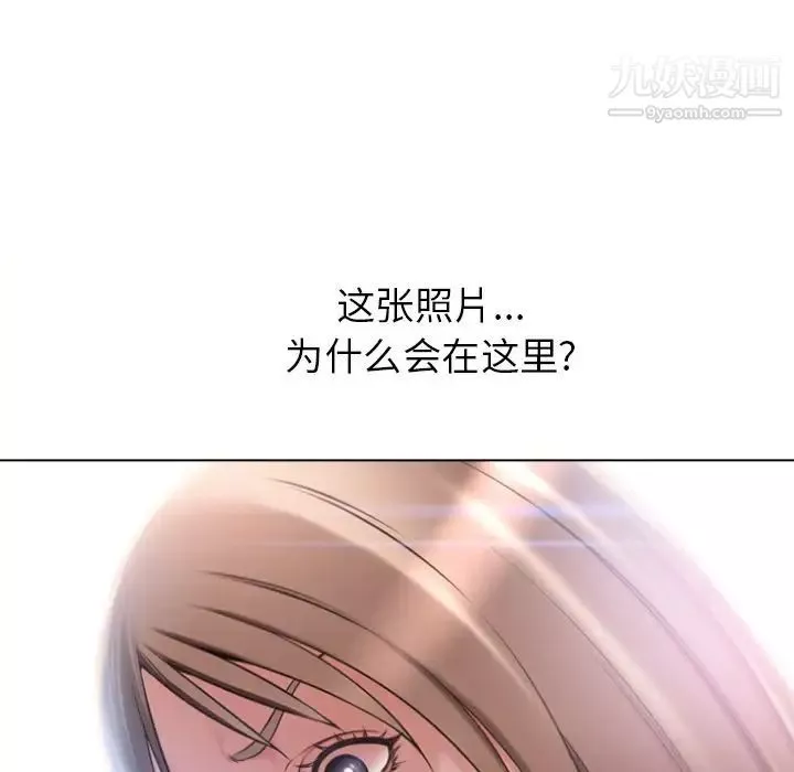 濕樂園第83話