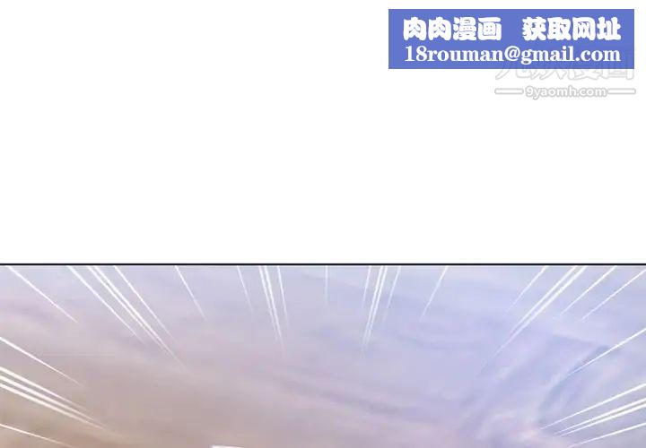 湿乐园最终话