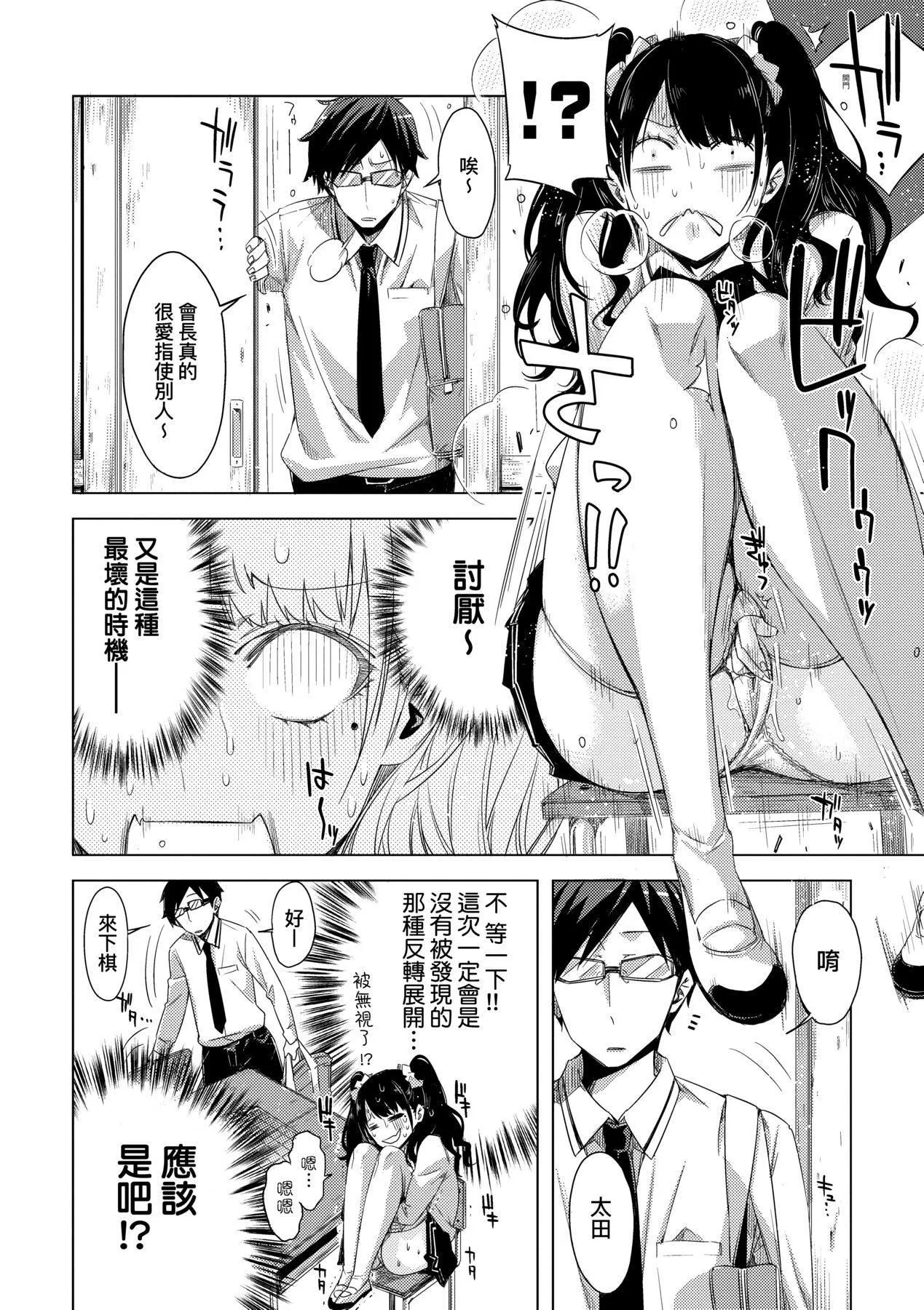 [未來數位中文版][IAH-075][ED]友達のままじゃ嫌だから[未來數位中文版][IAH-075][ED]友達のままじゃ嫌だから
