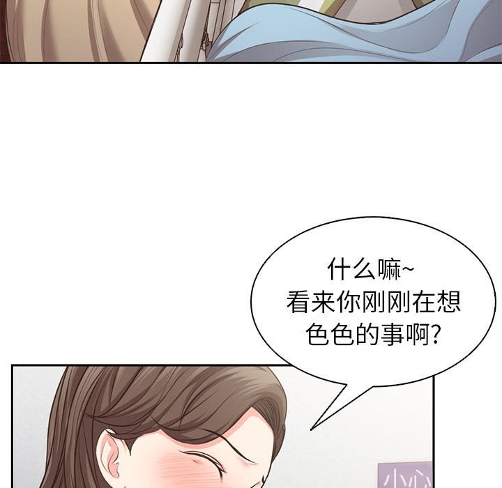 第一次失忆第1话