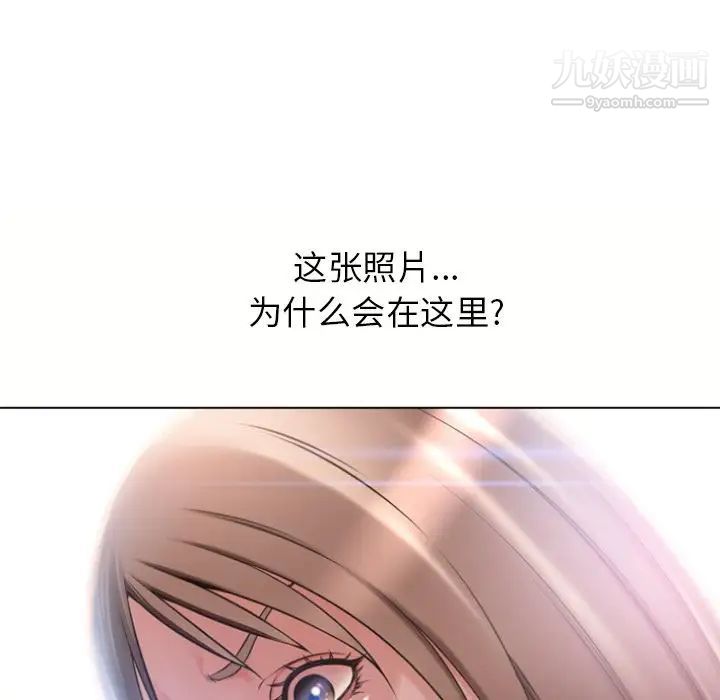 湿乐园最终话