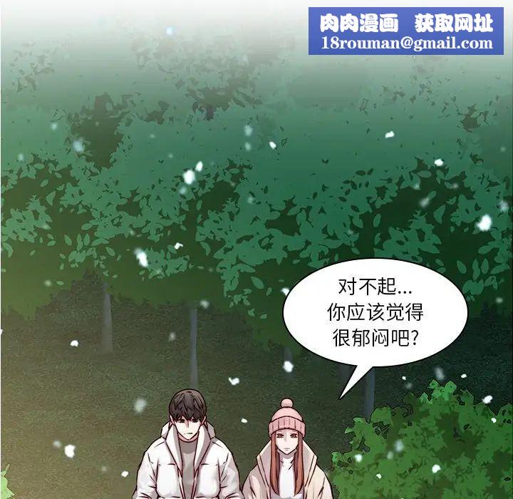 二十歲第38话