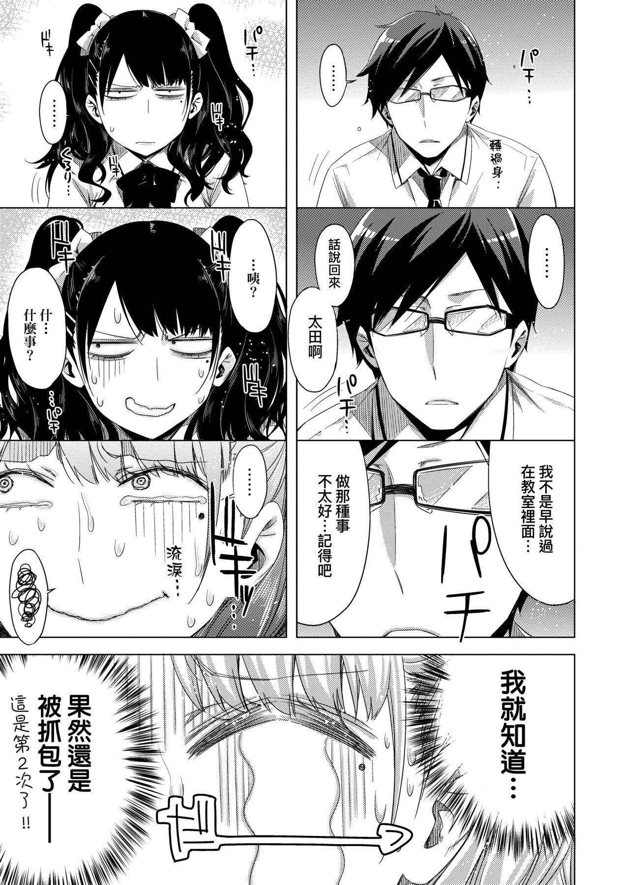[未来数位中文版][IAH-075][ED]友达のままじゃ嫌だから[未来数位中文版][IAH-075][ED]友达のままじゃ嫌だから
