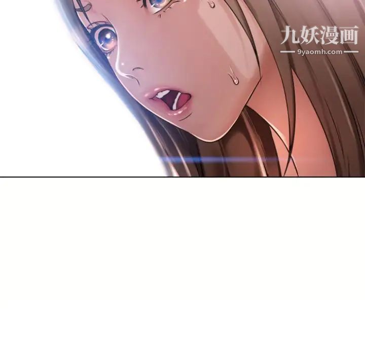 湿乐园最终话