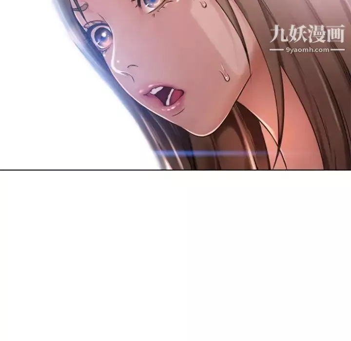 濕樂園最终話