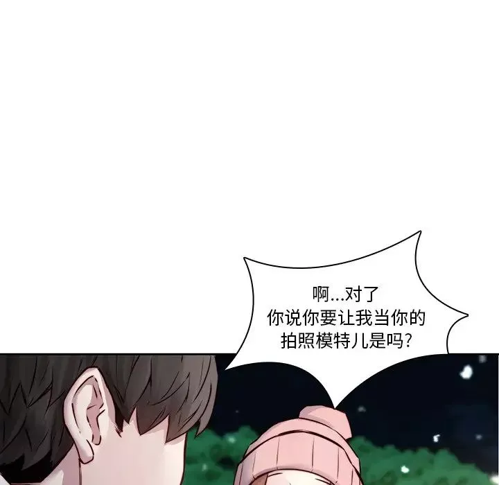 二十歲第38话