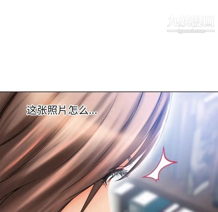 濕樂園最终話