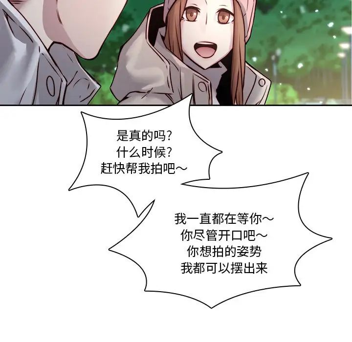 二十岁第38话