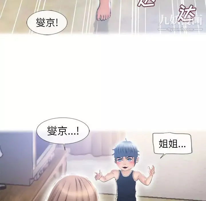 濕樂園最终話