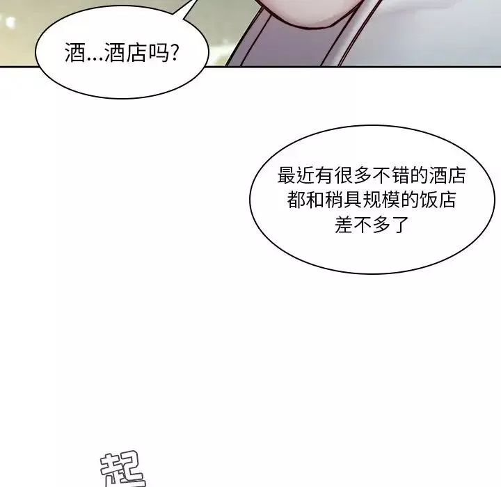 二十歲第38话