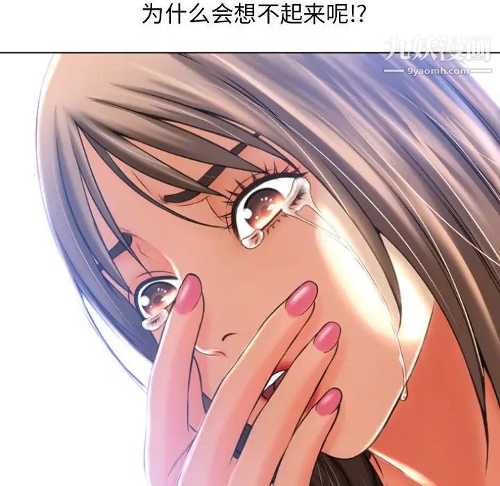 湿乐园最终话