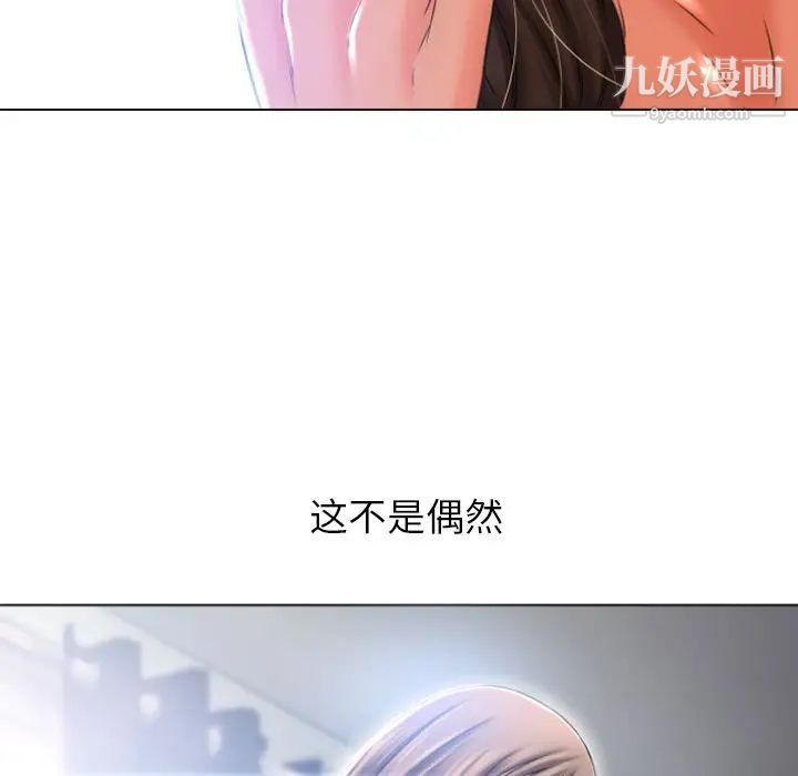 湿乐园最终话