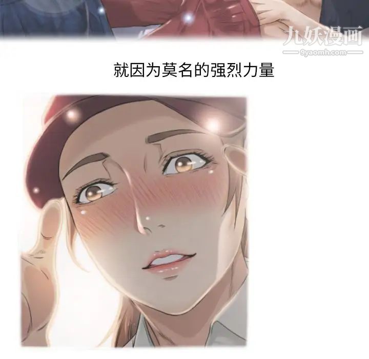 湿乐园最终话