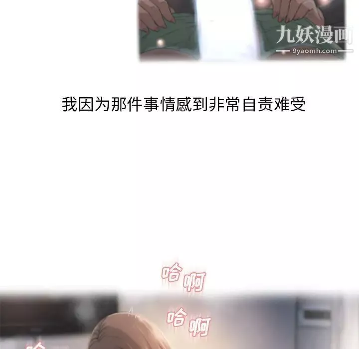 濕樂園最终話
