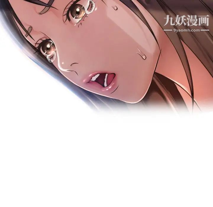 濕樂園最终話