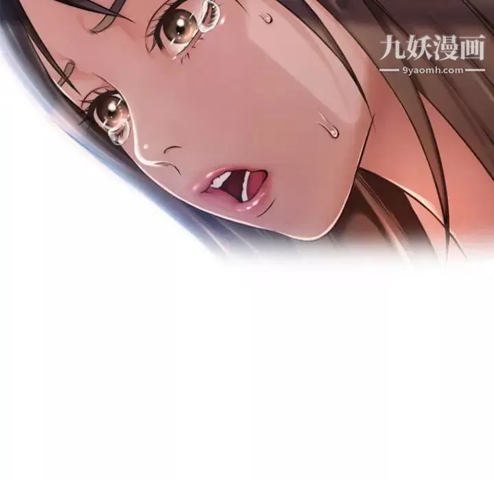 濕樂園最终話