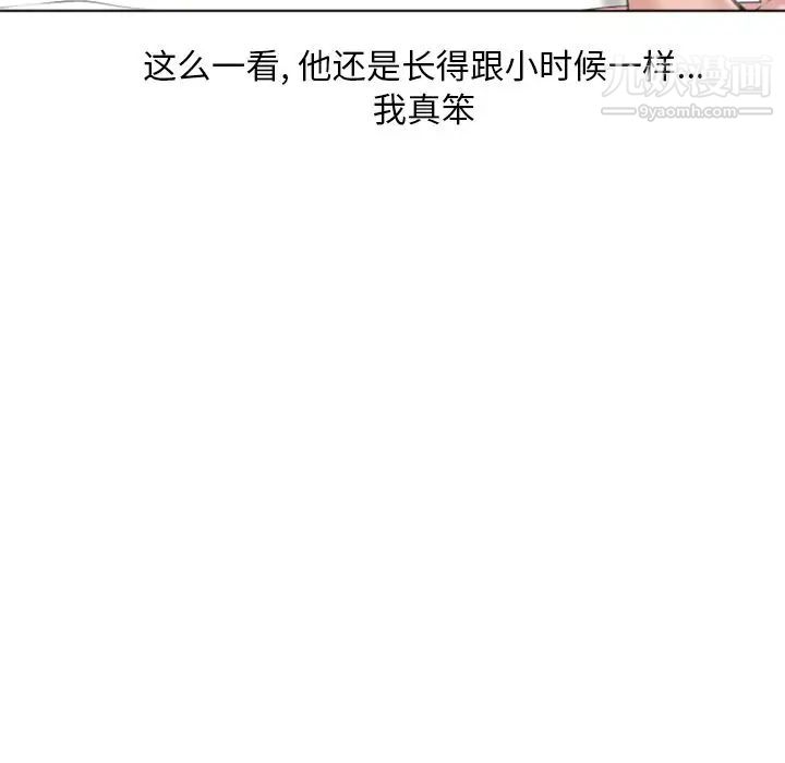 湿乐园最终话