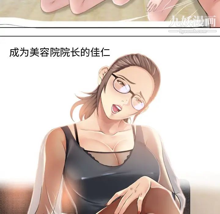 湿乐园最终话