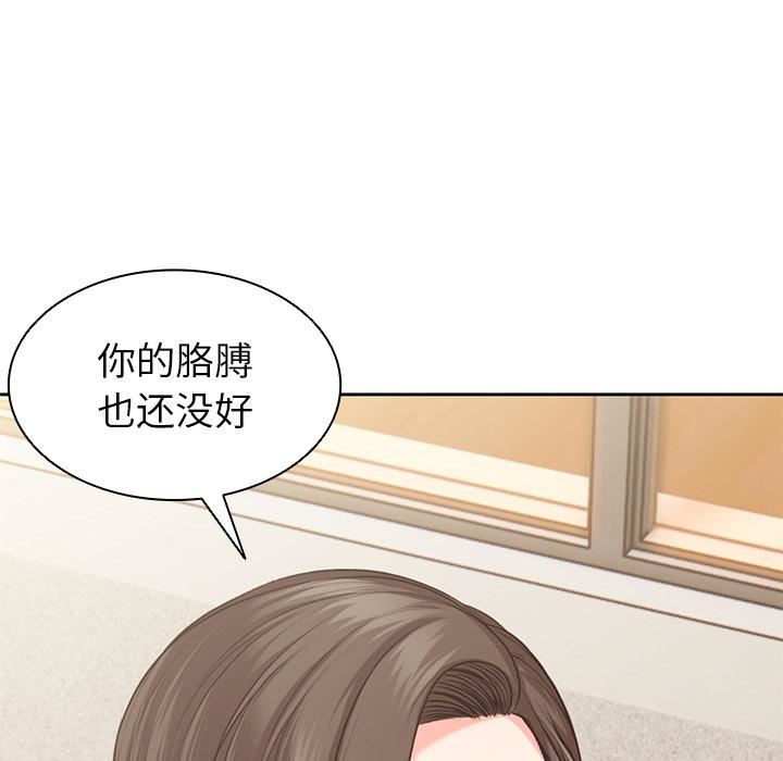 第一次失忆第1话