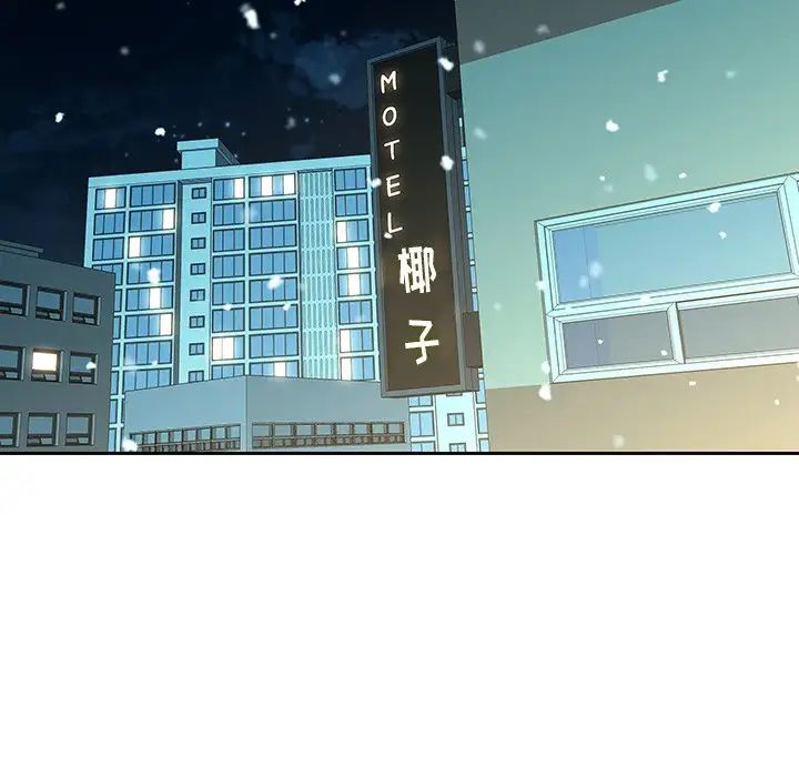 二十歲第38话