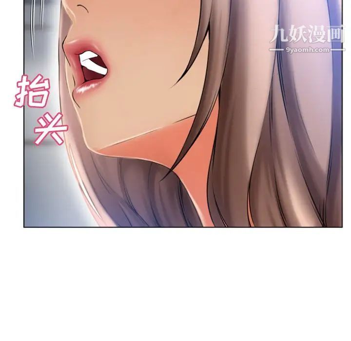 湿乐园最终话
