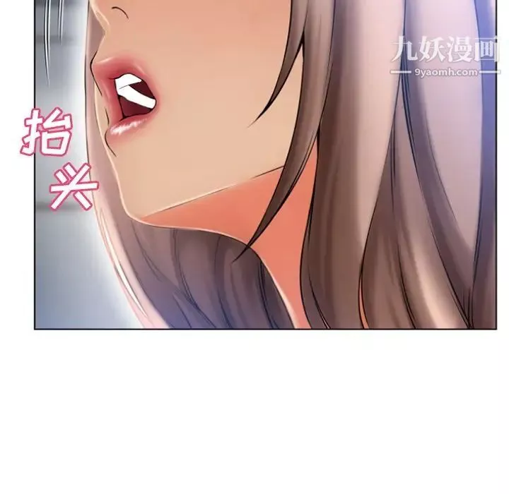 濕樂園最终話