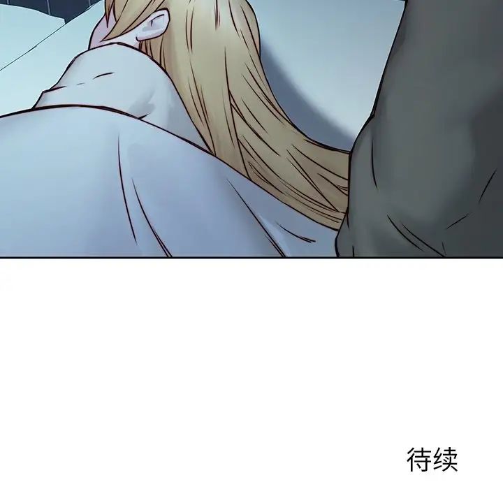 二十歲第38话