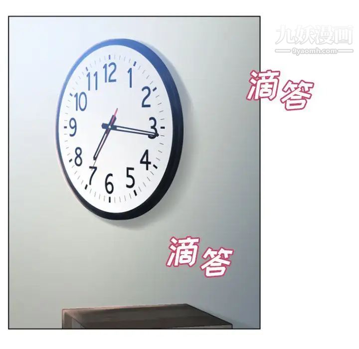 湿乐园最终话