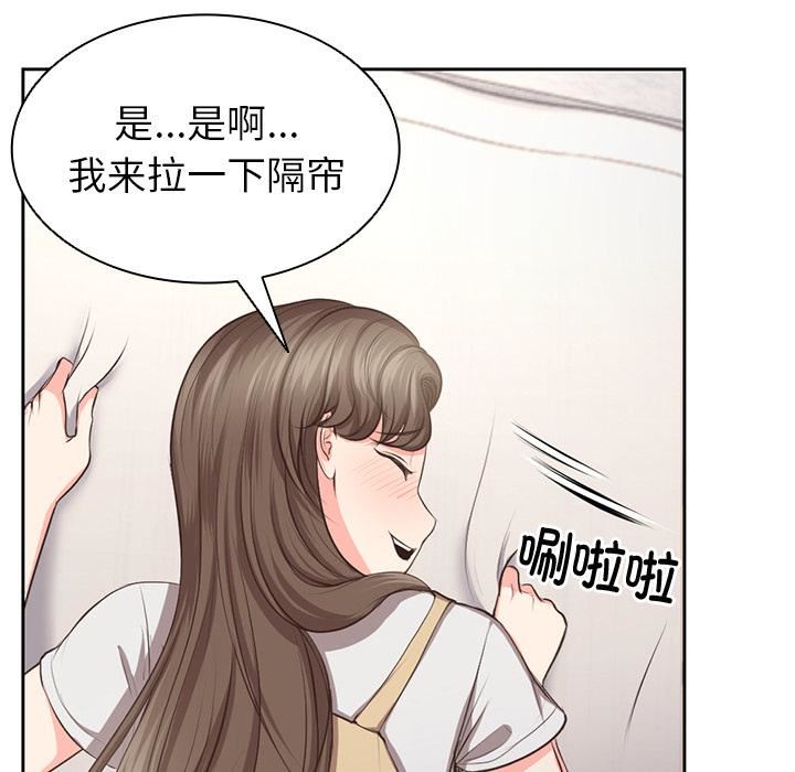 第一次失憶第2話