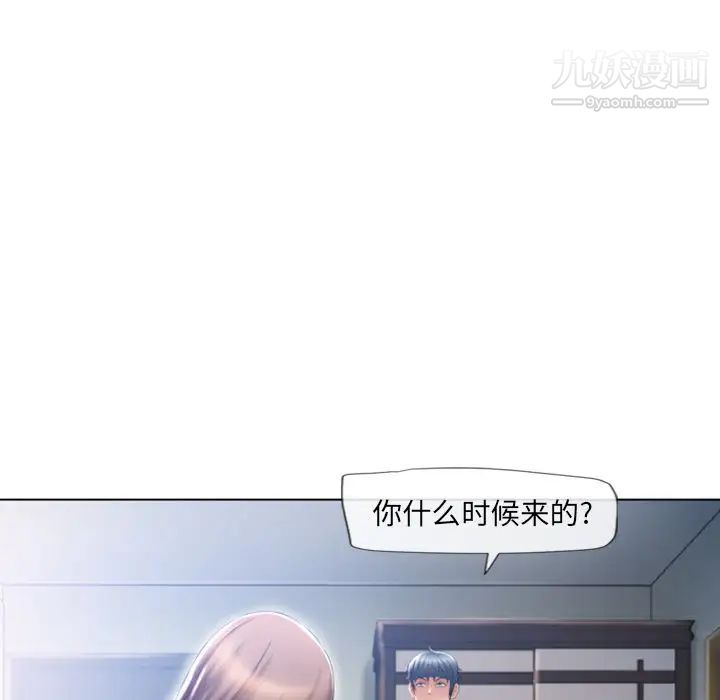 湿乐园最终话
